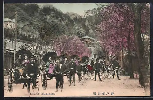 AK Kobe, Nunobiki Road