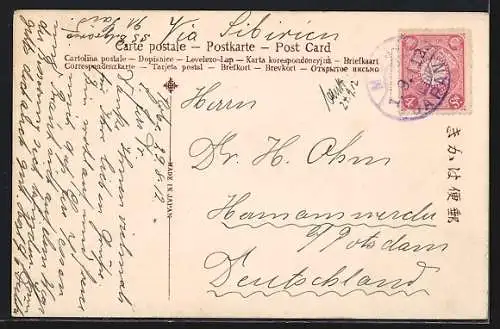 AK Kobe, Nunobiki Road