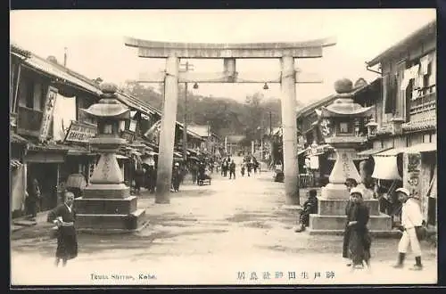 AK Kobe, Ikuta Shrine