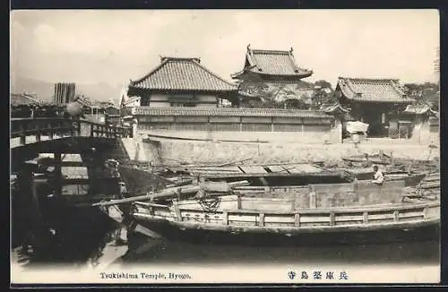 AK Hyogo, Tsukishima Temple
