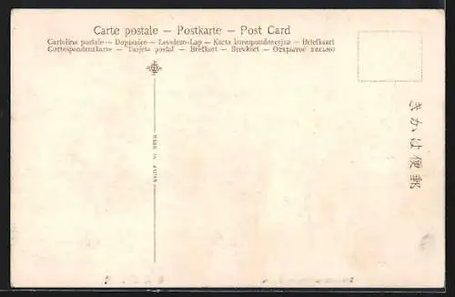 AK Hyogo, Tsukishima Temple