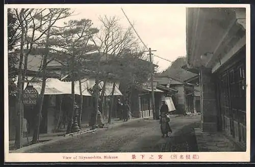 AK Hakone, View of Miyanoshita