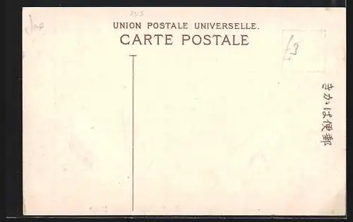 AK Hakone, View of Miyanoshita