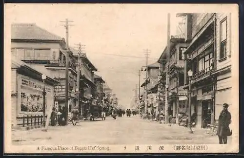 AK Beppu, A Famous Place Hot Spring