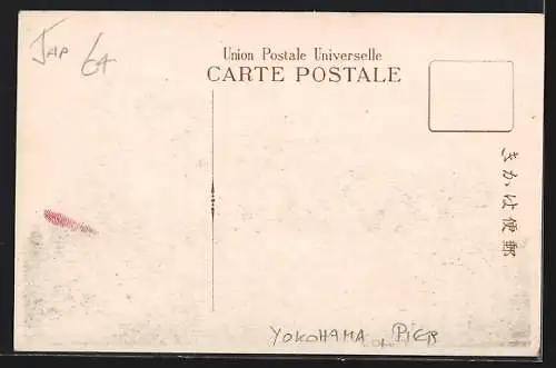 AK Yokohama, Pier