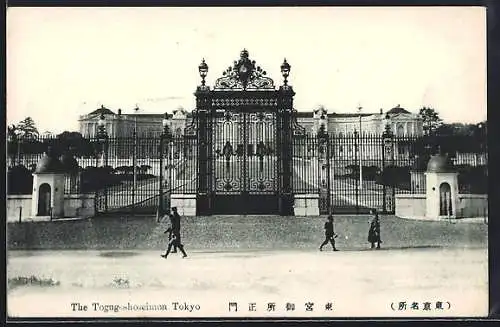 AK Tokyo, The Togugoshoseimon