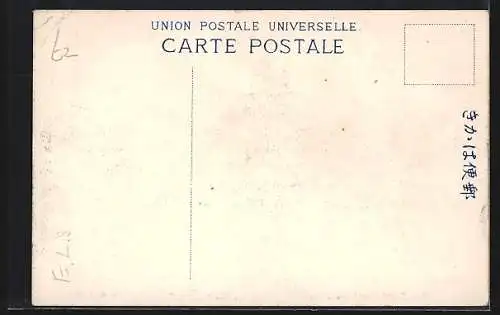 AK Tokyo, The Togugoshoseimon