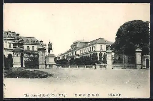AK Tokyo, The Gene al Staff Office
