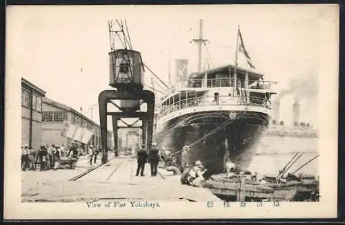 AK Yokohama, View of Fier
