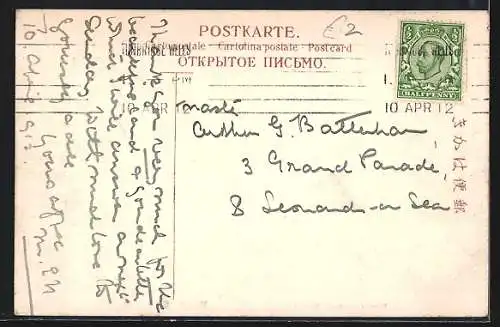 AK Hakone, View of Ashinoyu