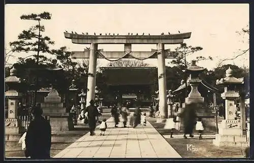AK Kyoto, Ortspartie