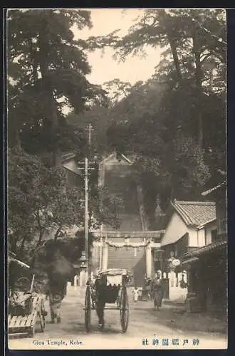 AK Kobe, Gion Termple