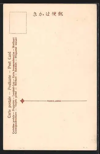 AK Tokyo, Ferry boat Makurabashi