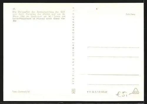 AK Moskau, Delegation des Zentralkomitees der SED am Lenin-Mausoleum 1966