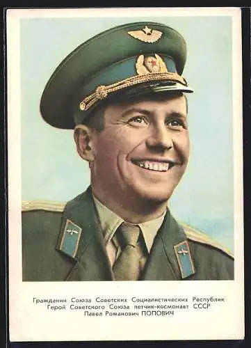 AK Pawel Romanowitsch Popowitsch, sowjetischer Kosmonaut, Wostok 4