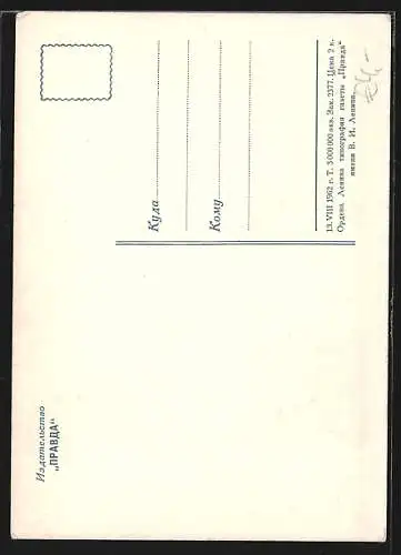 AK Pawel Romanowitsch Popowitsch, sowjetischer Kosmonaut, Wostok 4