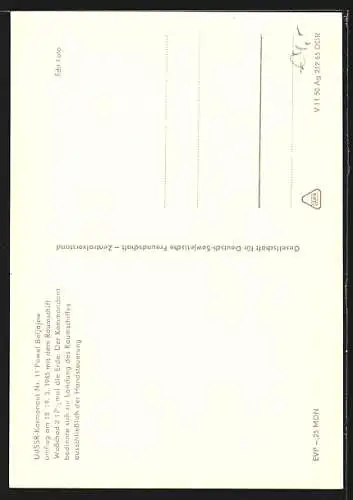 AK UDSSR-Kosmonaut Nr. 11 Pawel Beljajew, Raumfahrt