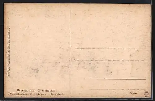 AK Napoleon auf dem Rückzug, Vom Schlachtfeld abziehende Soldaten im Winter