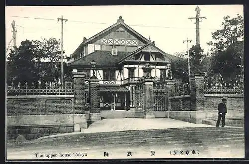 AK Tokyo, The upper house