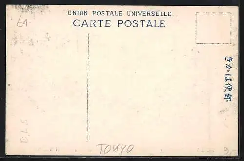 AK Tokyo, The Babasakiedori