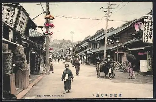 AK Yokohama, Noge Street