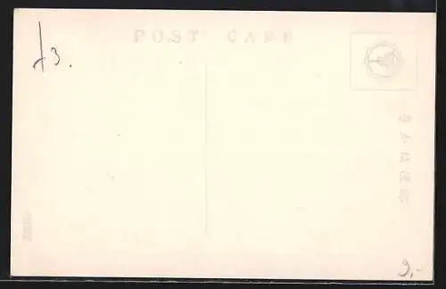 AK Hakone, Dining Room of the Fujiya Hotel, Miyanoshita