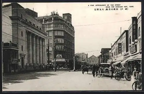 AK Kobe, A Fine Appearance of the Street near the Daimaru Dep.