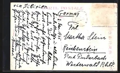 AK Kobe, A Fine Appearance of the Street near the Daimaru Dep.