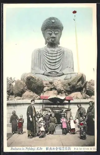 AK Nofukuji Kobe, Daibutsu