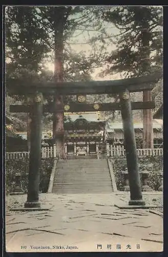 AK Nikko, Yomeimon