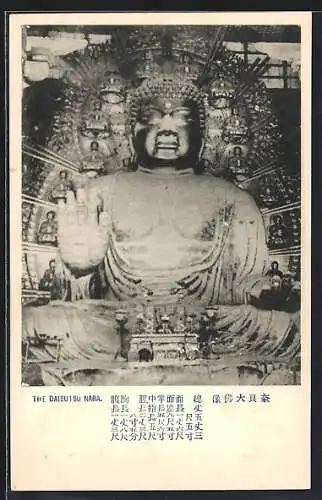 AK Nara, The Daibutsu