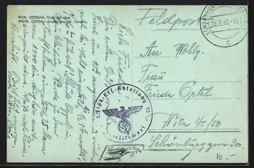 AK Mor. Ostrava, Trida 28 rijna, Bauhaus