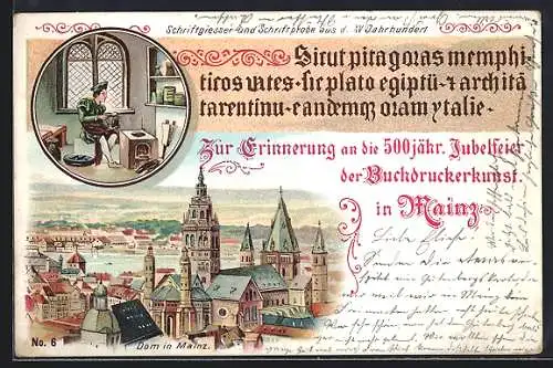 Lithographie Mainz, 500-jähr. Jubelfeier der Buchdruckkunst, Dom
