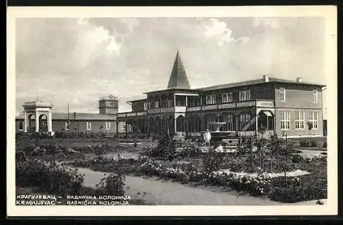 AK Kragujevac, Radnicka Kolonija