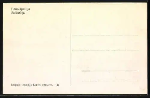 AK Sarajevo, Bascarsija