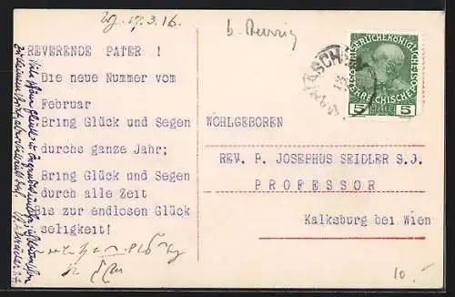 AK Mariaschein, Bischöfliches Seminar und Gymnasium