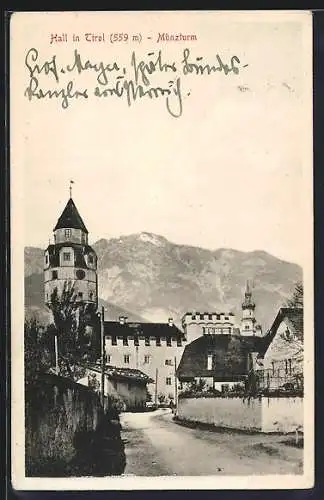 AK Hall, Münzturm