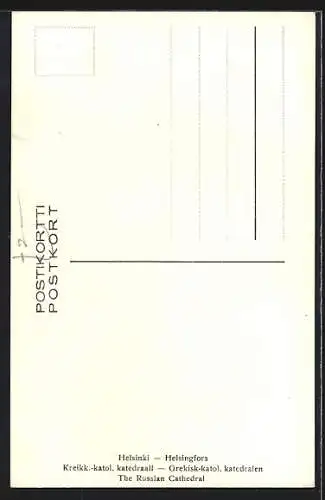 AK Helsinki, Kreikk.-katol. katedraali