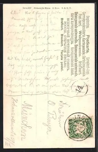 AK Jugendstil, Dame mit Krone hält mit der Wache Händchen