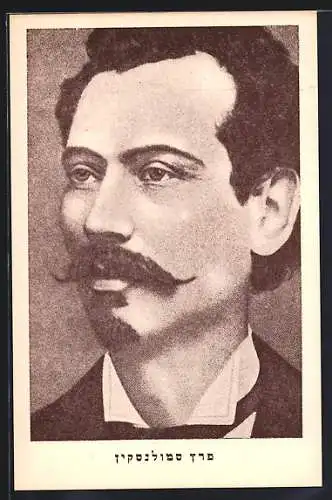 AK Jüdischer Politiker Peretz Smolenskin mit Schnurrbart