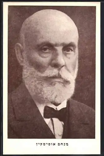 AK Menachem Ussishkin, Portrait