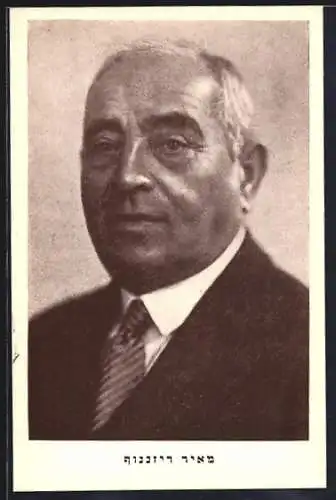 AK Jüdische Persönlichkeit im Anzug