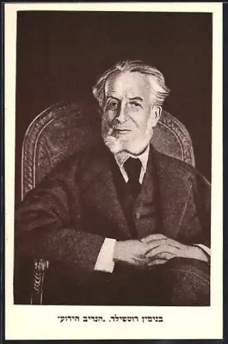 AK Benjamin Rothschild im Anzug auf einem Sessel