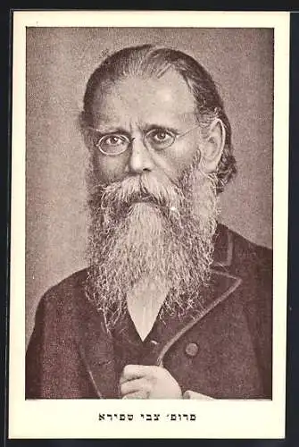 AK Jüdische Persönlichkeit im Anzug mit grauem Vollbart
