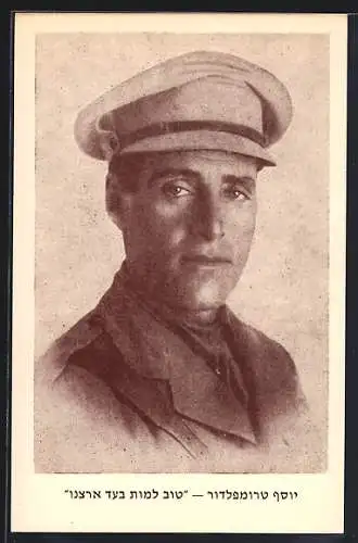 AK Porträt von Yosef Trumpeldor