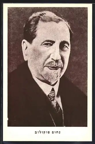 AK Nahum Sokolow, Portrait