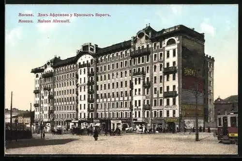 AK Moscou, Maison Afremoff