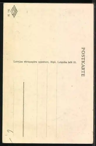 AK Riga, Opernhaus, Opera nams