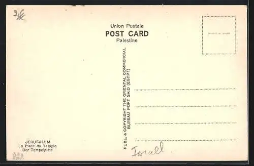 AK Jerusalem, The Temple Area