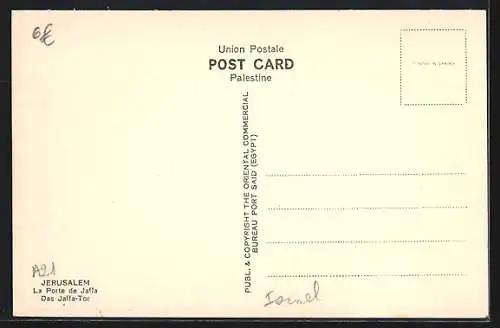 AK Jerusalem, la porte de Jaffa